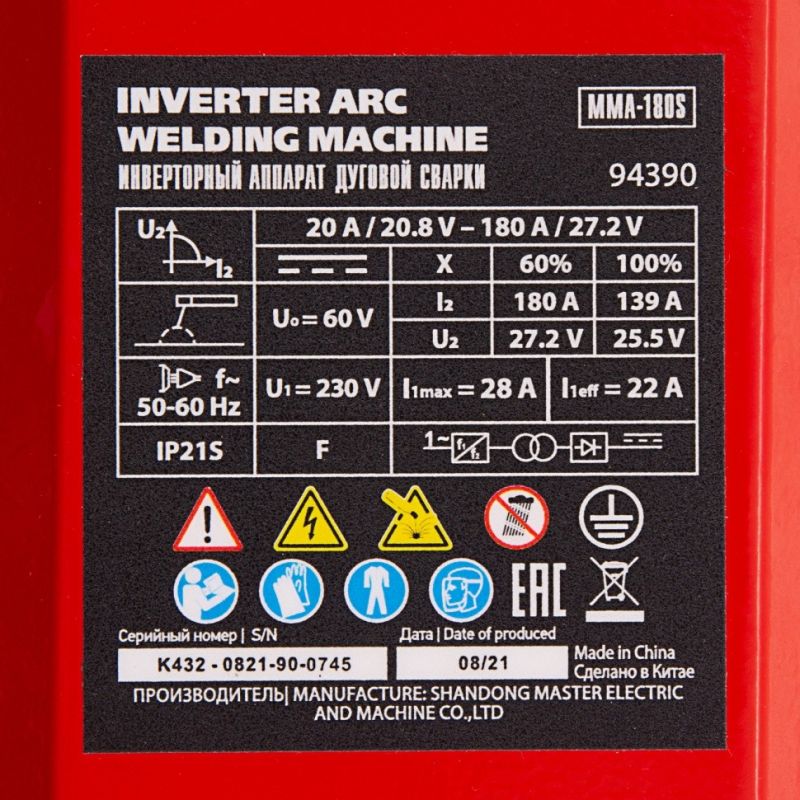 Инверторный аппарат дуговой сварки MTX MMA-180S 180 А ПВ60 диамэл 16-40 мм