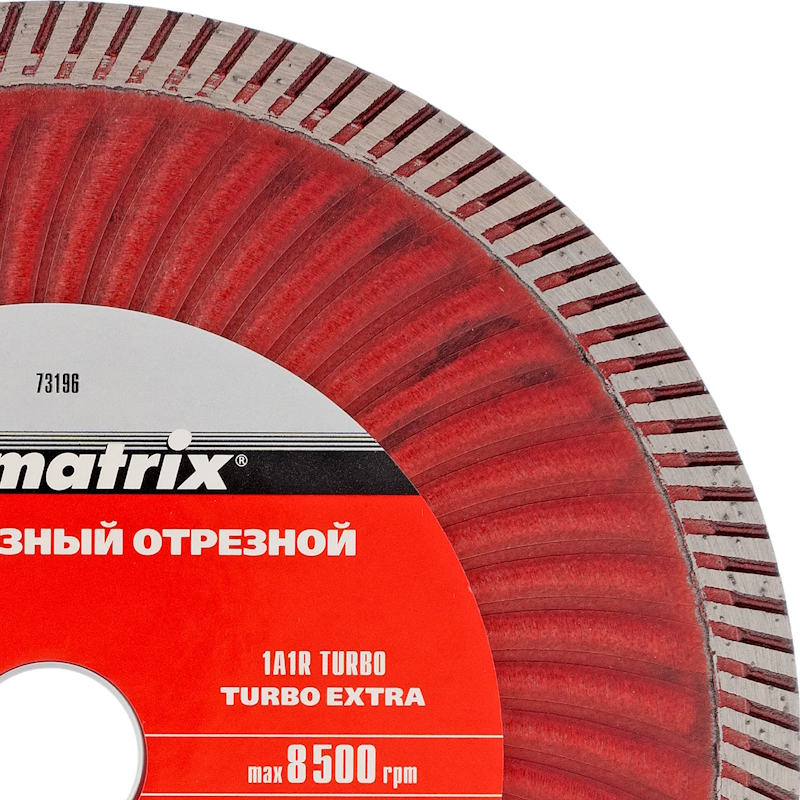 Диск алмазный отрезной Matrix Turbo Extra 73196, 180 х 22,2 мм, сухая резка в Переславле