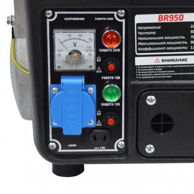 Бензиновый генератор Brait BR 950, 02.01.052.047 в Твери