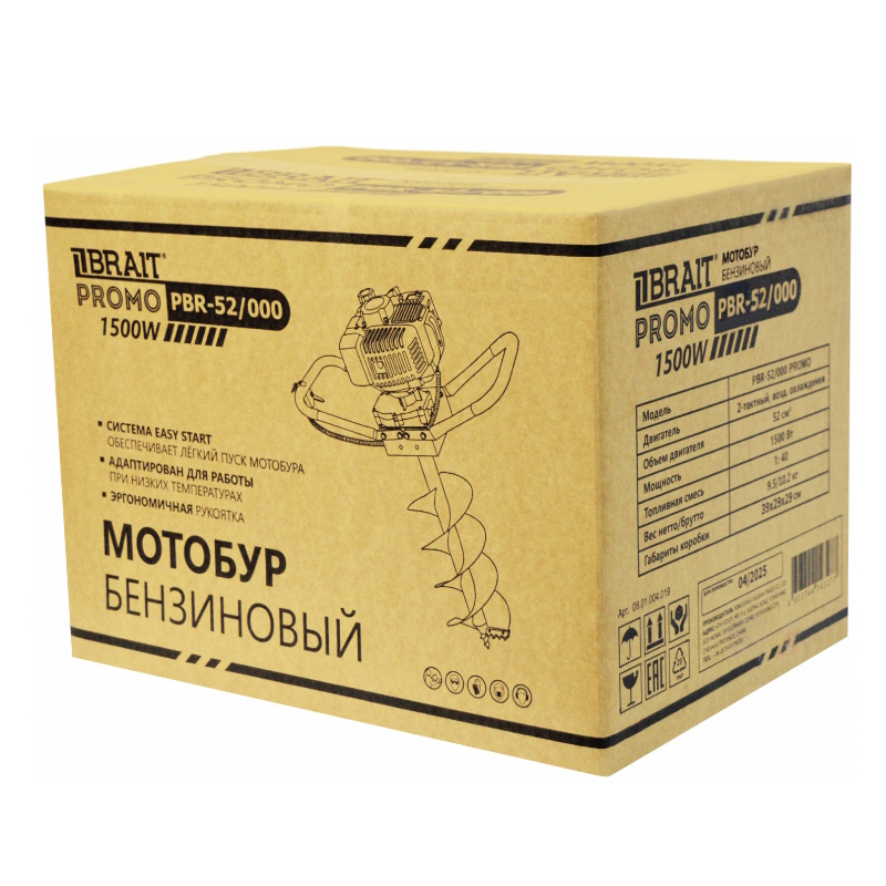Мотобур без шнека Brait PBR-52/000 08.01.004.019, d пос=20 мм, 52 см.куб, 1,5 кВт easy start в Угличе