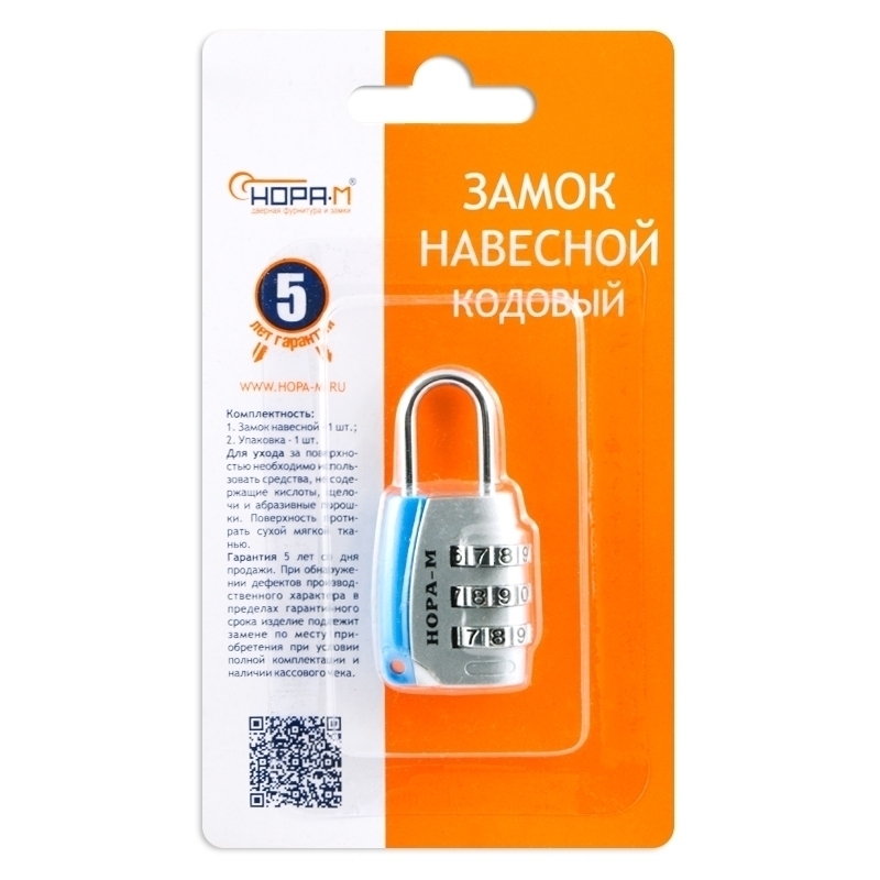 Замок навесной кодовый для чемодана Нора-М 608 17087, Серебро - 25 мм в Муроме
