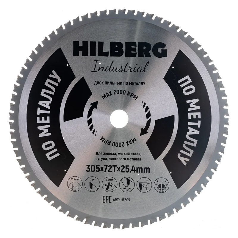 Диск пильный Trio-Diamond Hilberg Industrial HF305 по металлу (305х25,4х72Т)