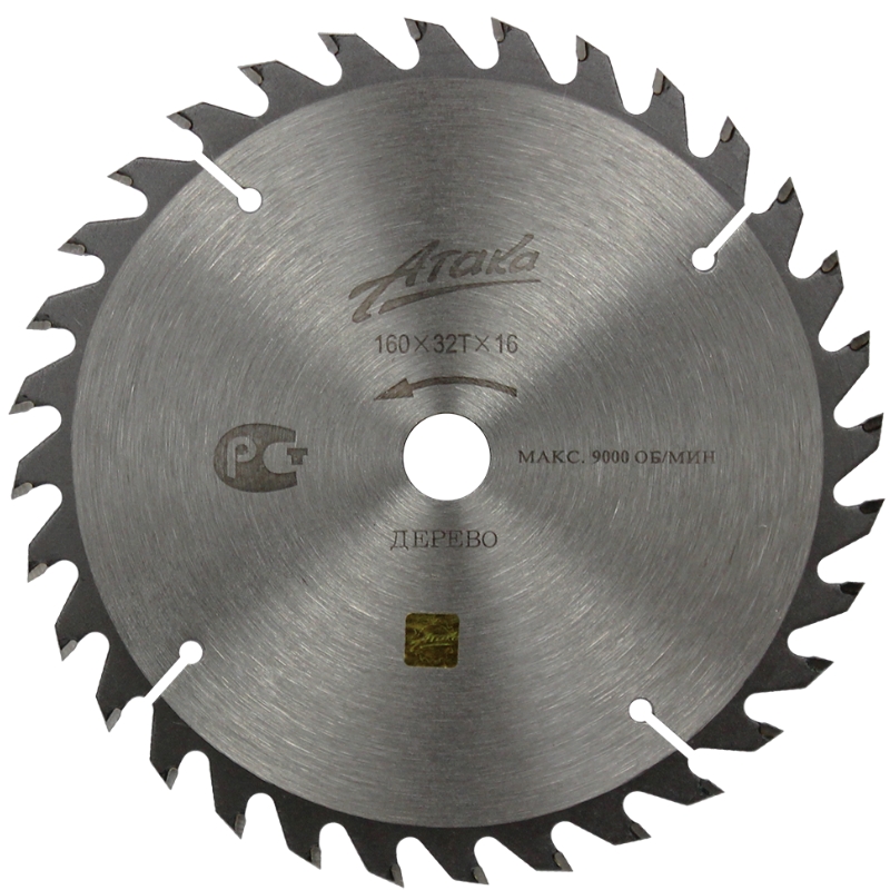 Диск пильный по дереву Атака 8079520 160x32x16 745₽