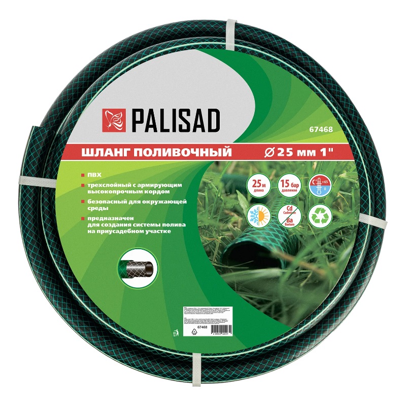Шланг поливочный Palisad 67468 (ПВХ, 3-слойный, 1", 25 м, армированный) в Муроме