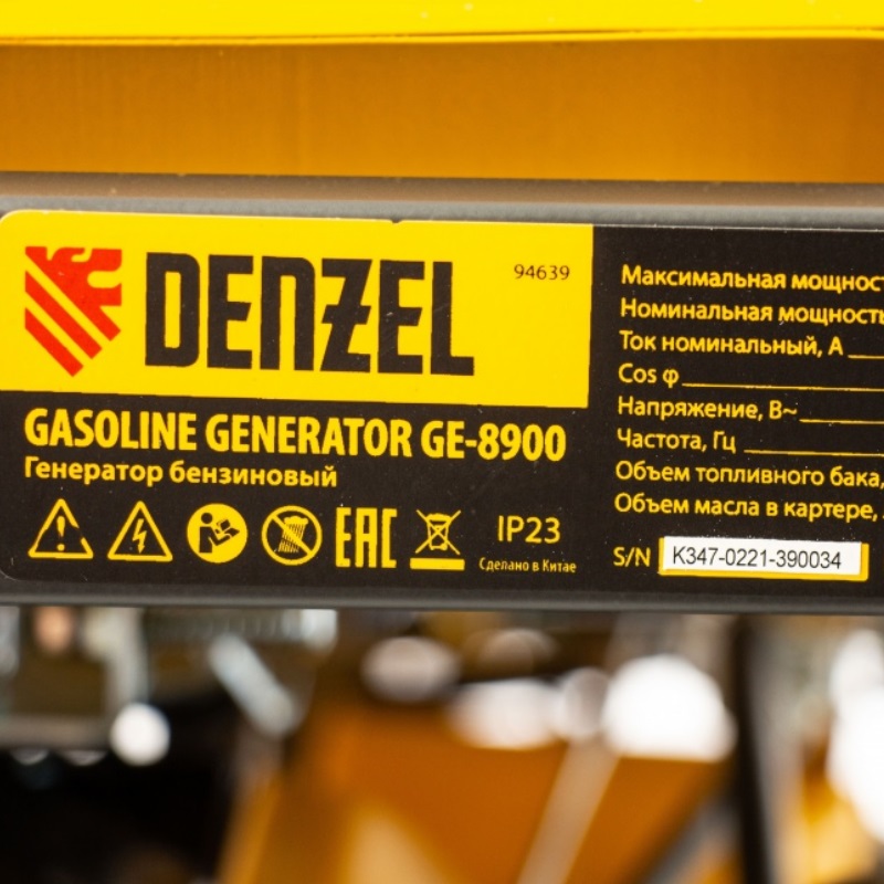 Бензиновый генератор Denzel GE 8900, 94639 в Коврове