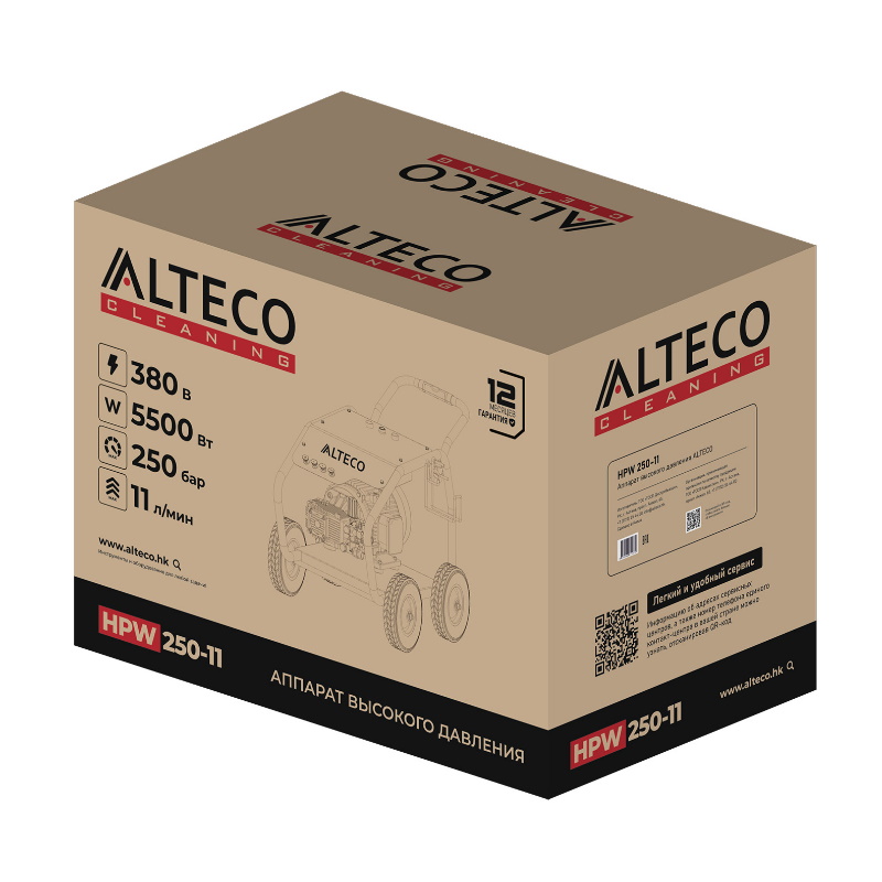 Мойка высокого давления Alteco HPW 250-11 62591, 250 бар