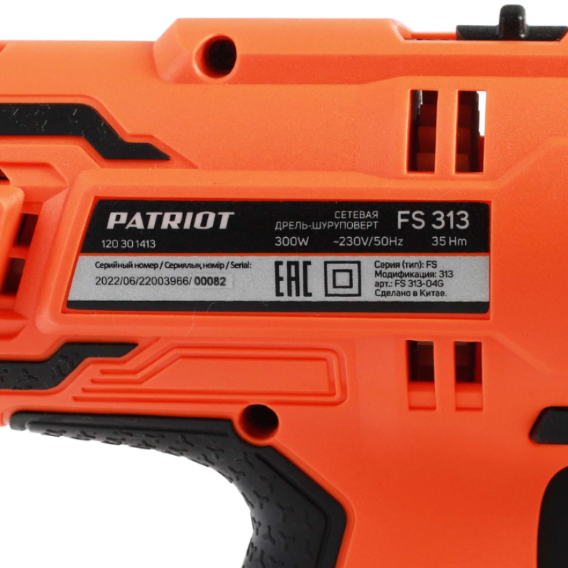 Сетевая дрель-шуруповерт сетевая Patriot FS 313