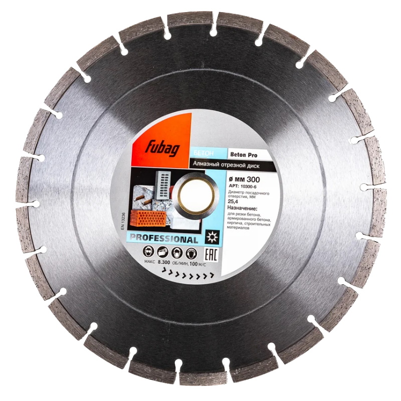Алмазный диск Fubag Beton Pro 10300-6, диаметр 300/25.4 мм  в Александрове