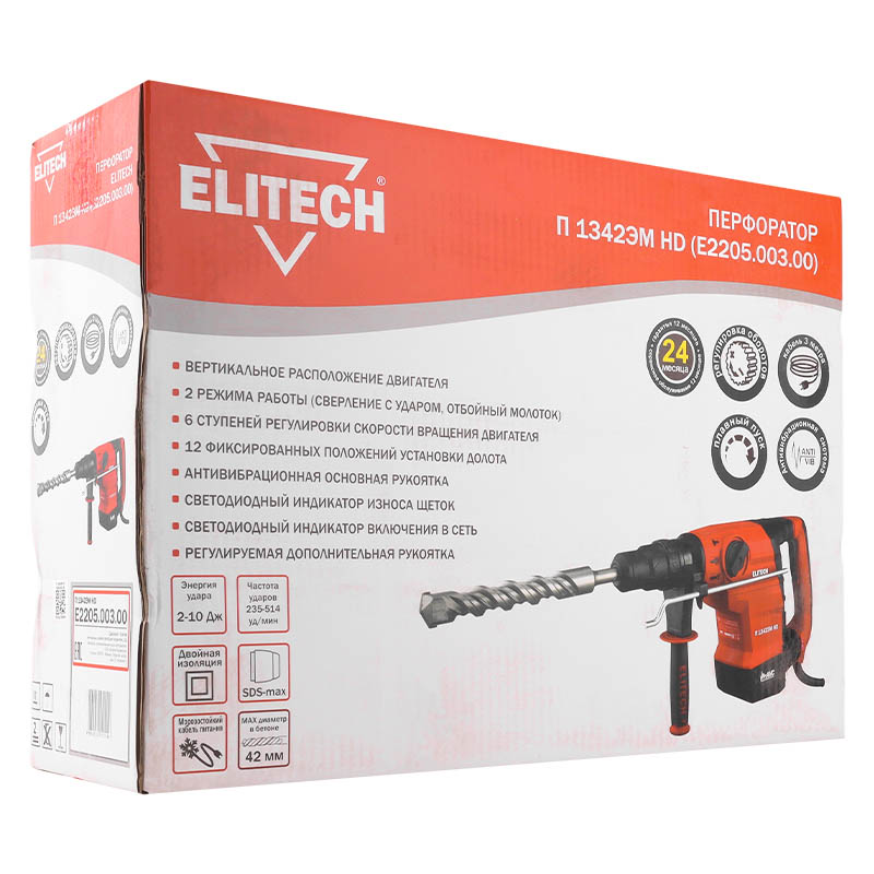 Перфоратор Elitech П 1342ЭМ HD (E2205.003.00) в кейсе, с защитной муфтой, с виброзащитой в Коврове