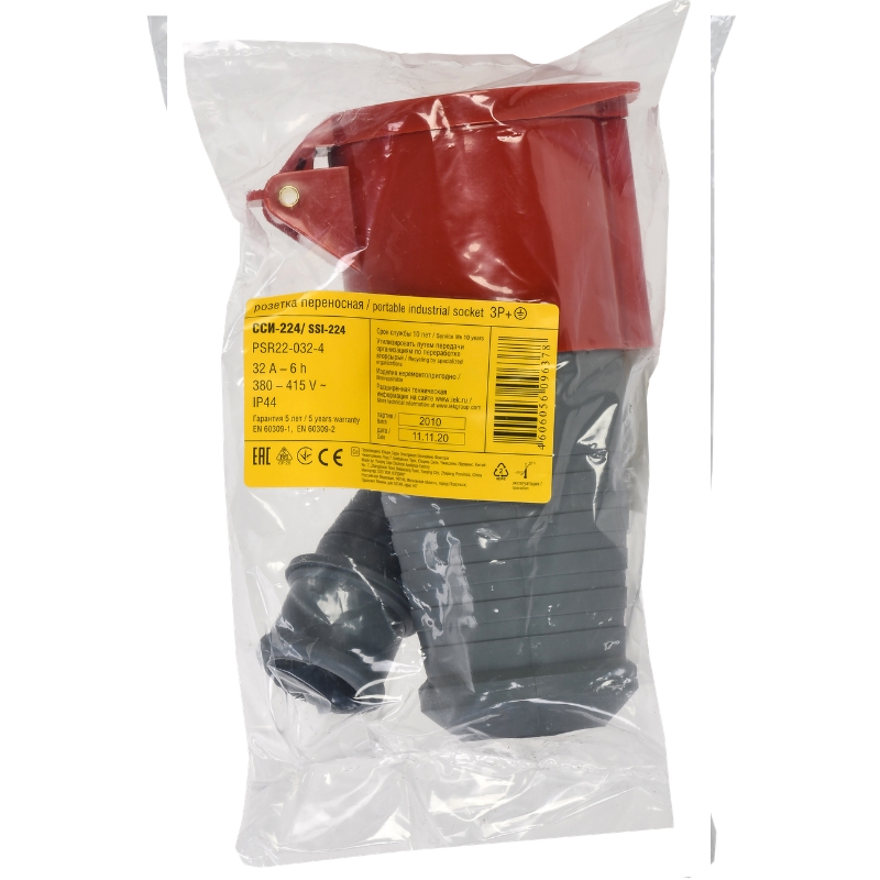 Розетка переносная IEK ССИ-224 PSR22-032-4, 32А-6ч 380В 3P+PE IP44 в Ярославле