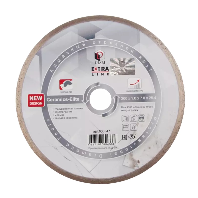 Алмазный диск Diam Extra Line Ceramics-Elite 000547 (200x1.6x7.0x25,4 мм) в Костроме