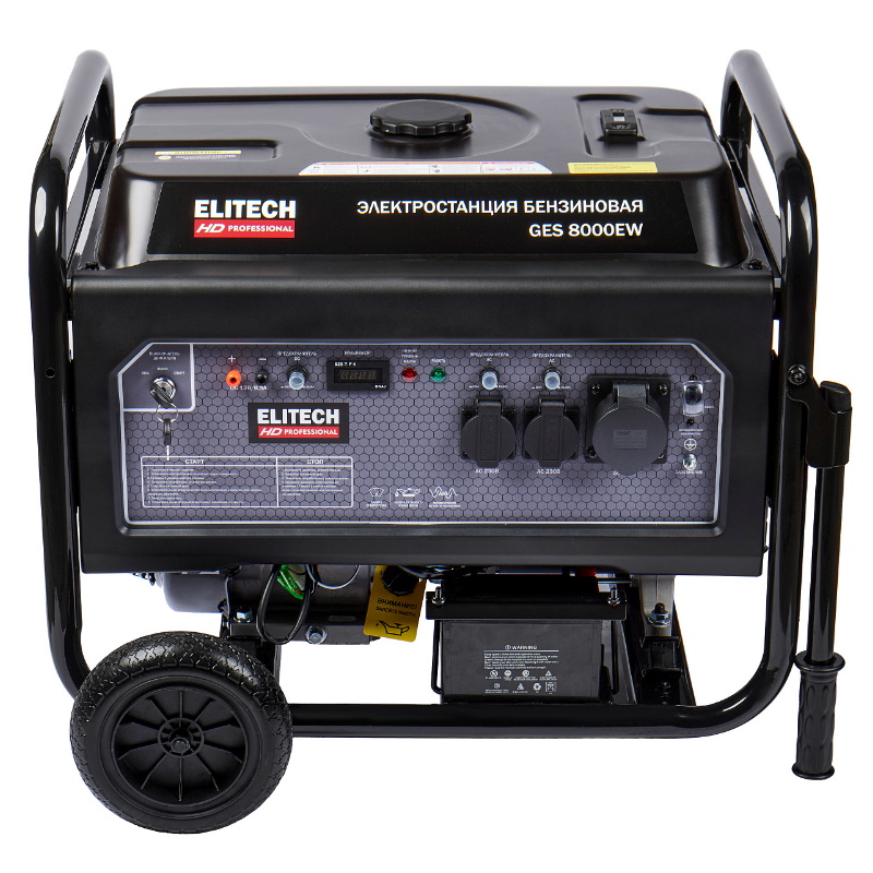 Бензиновый генератор Elitech HD GES 8000EW, 204669 в Твери
