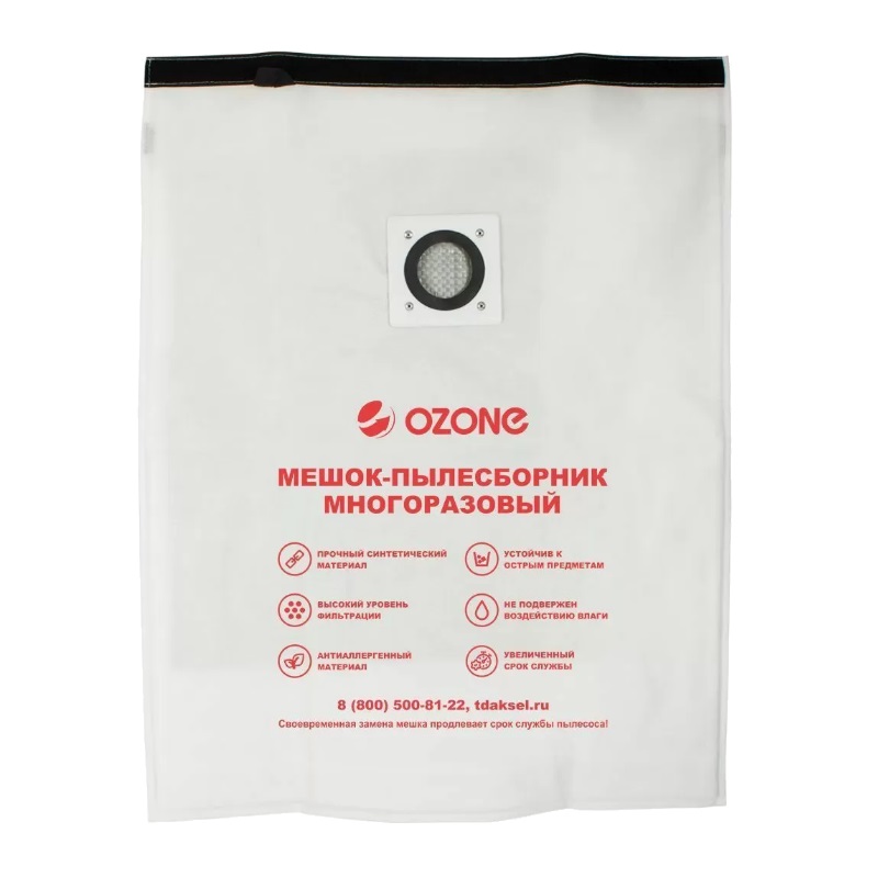 Мешок-пылесборник Ozone turbo XT-501 R multiplex, 1 шт. в Туле
