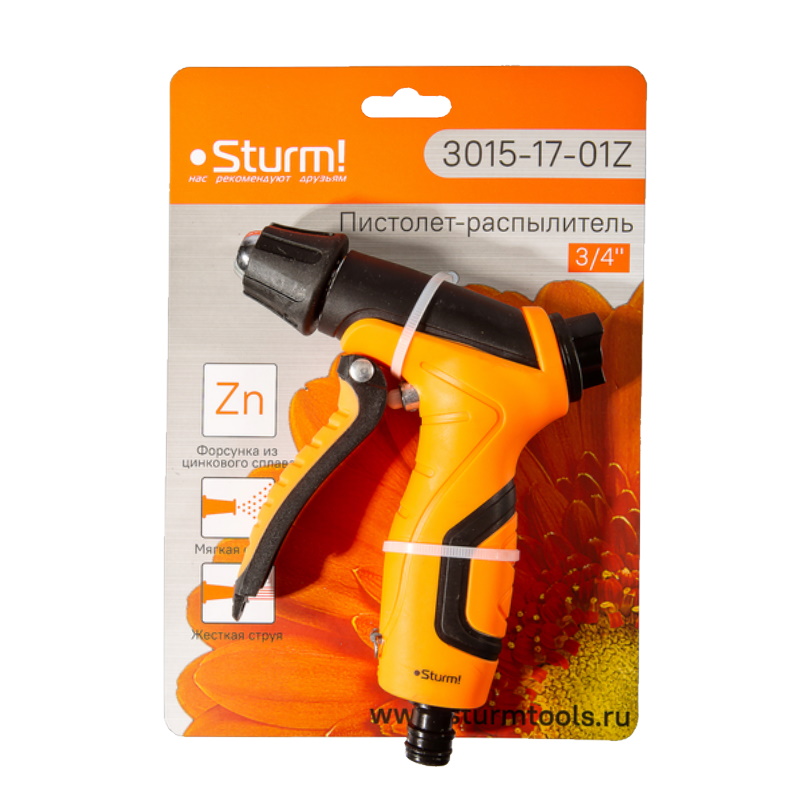 Пистолет для полива Sturm 3015-17-01Z, 2 режима, цинковая форсунка, корпус с резиновым покрытием