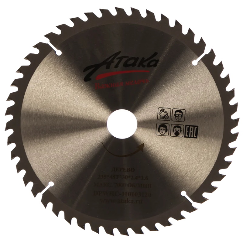 Диск пильный Атака 2354830 дерево 1853₽
