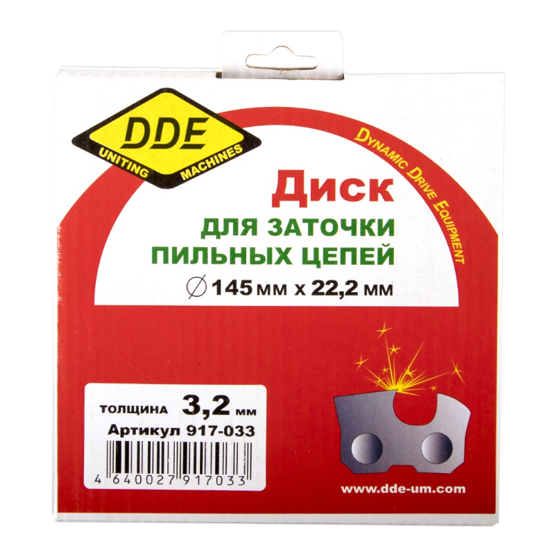 Диск абразивный точильный DDE (145х3.2х22.2 мм, для цепи 3/8"PM, 325", 1/4") 917-033 в Иваново