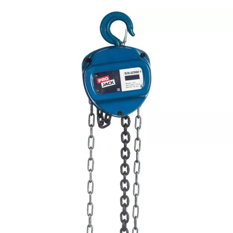 Таль ручная цепная Pro Jack HSC 14712 (1 т - 12 м) в Туле