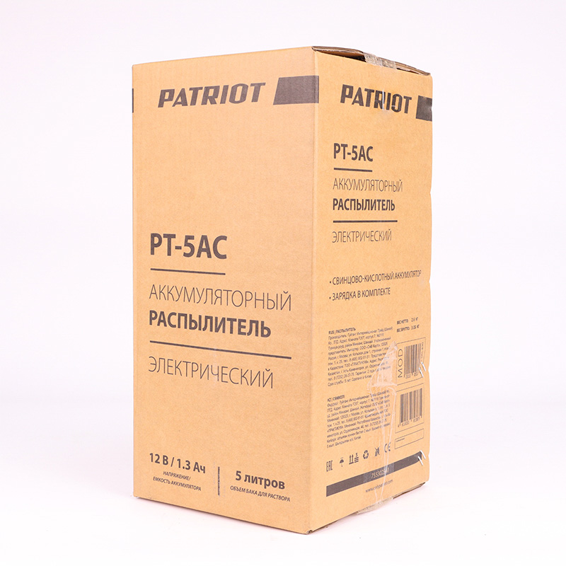 Аккумуляторный распылитель для химикатов и удобрений Patriot PT-5AC (давление 1.5 бар)