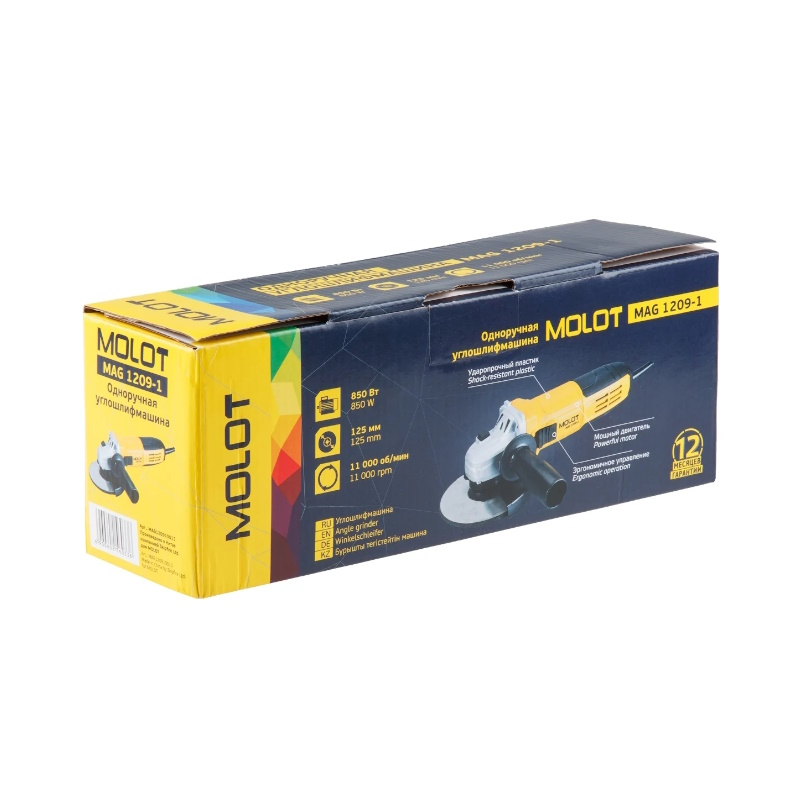 Угловая шлифмашина (болгарка) Molot MAG 1209-1 MAG120910013, 125 мм, 850 Вт в Муроме