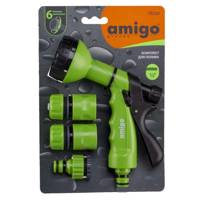 Комплект для полива Amigo 79230, набор из 4 предметов в Муроме