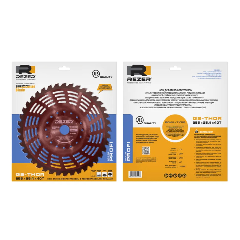 Нож д/бензокосы Rezer GS-THOR PROFI 255mmx25.4mmx1.30mmx40T 40 зуб, волнообразн. JIS-станд. в Угличе