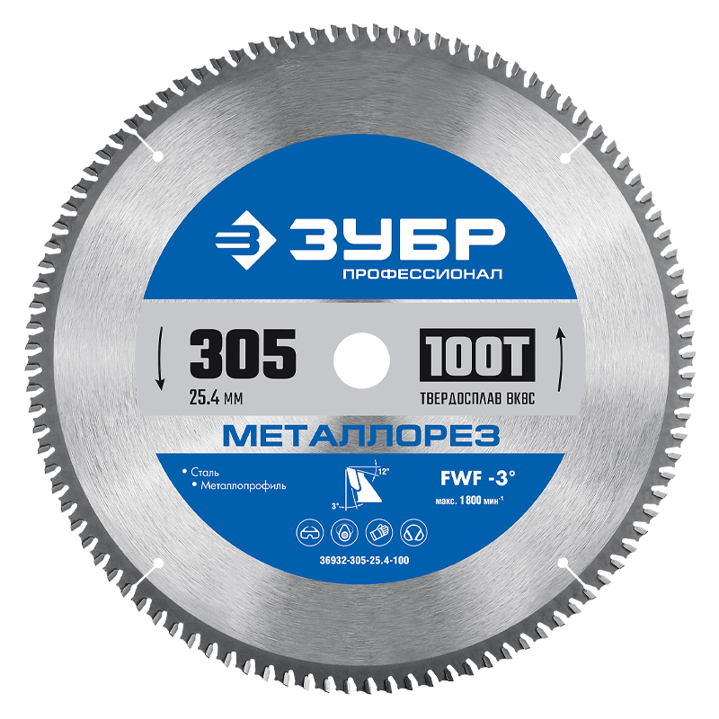 Пильный диск по металлу и металлопрофилю Зубр Металлорез Профессионал 36932-305-254-100 305 х 254 мм 100Т 9371₽