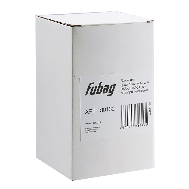 Бачок Fubag для краскораспылителя Basic G600 130132