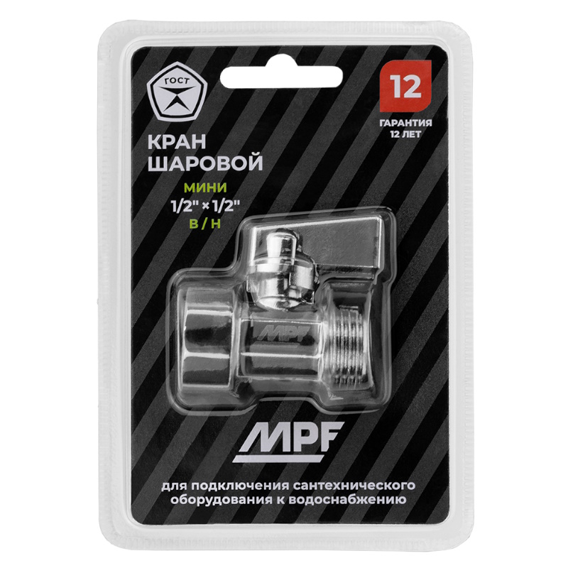 Кран шаровой мини MasterProf, в/н, 1/2", хром в Костроме