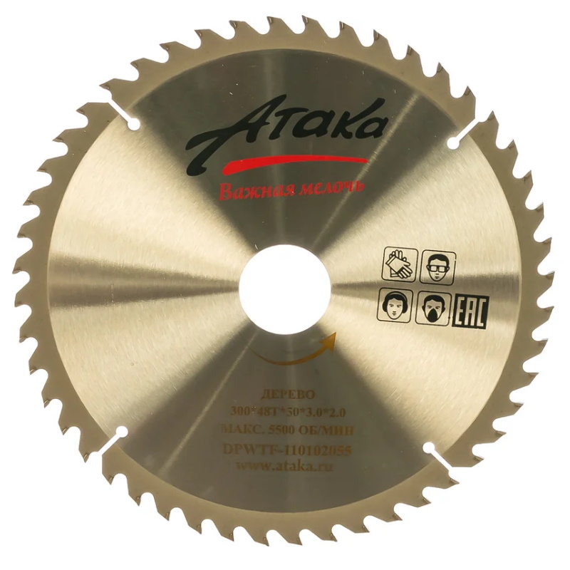 Пильный диск по дереву Атака 8079430 300x48x50 3062₽