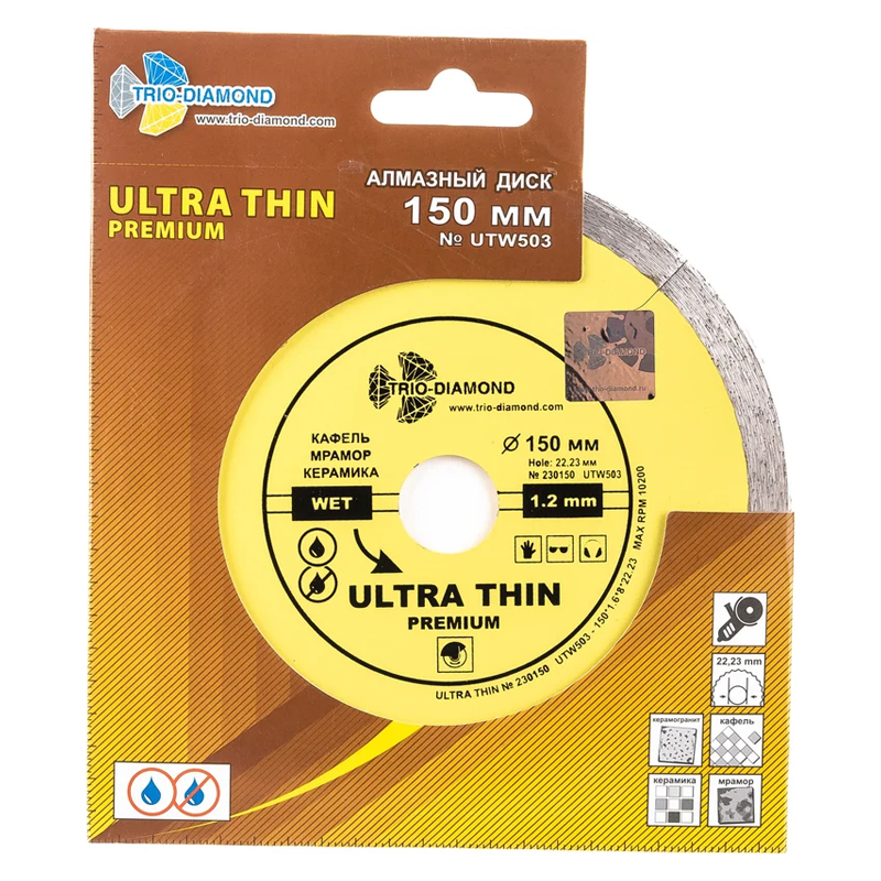 Диск алмазный отрезной Trio-Diamond UTW503 (150х22,23 сплошной ультратонкий) в Кинешме