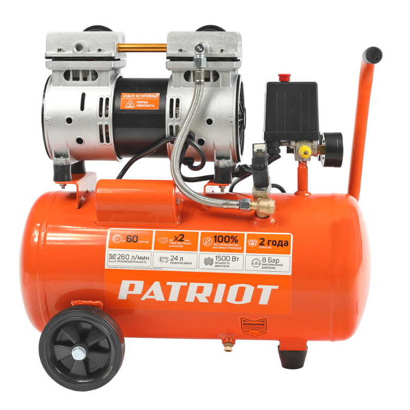 Компрессор поршневой Patriot WO 24-260S 525301921, безмасляный, 260 л/мин, 8 бар, 1500 Вт, 24 л, быстросъемный 1/4" в Иваново