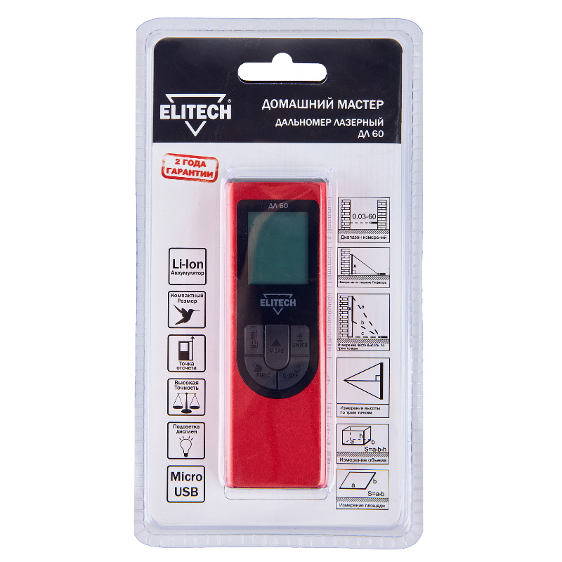 Дальномер лазерный Elitech ДМ ДЛ 60 204768, 0.03-60 м, точность ±3 мм/м, аккумулятор встроенный Li-ion в Кинешме
