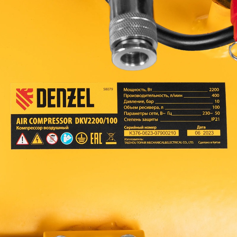 Компрессор воздушный Denzel DKV2200/100 58079 (Х-PRO 2.2 кВт, 400 л/мин, 100 л) в Иваново