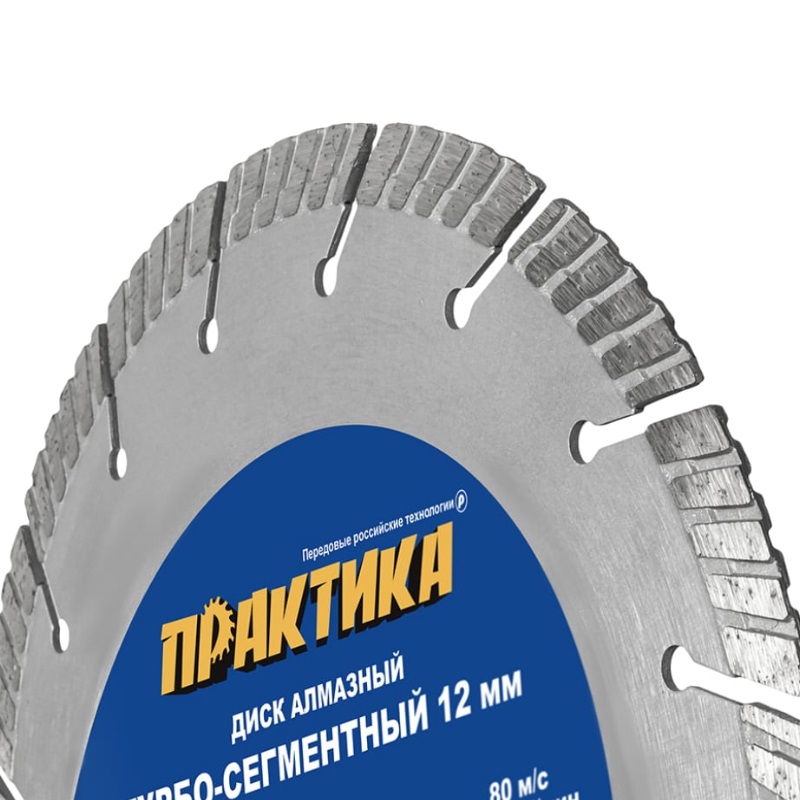Алмазный диск Практика Лазер-Гранит 775-068 (230x22.2 мм)