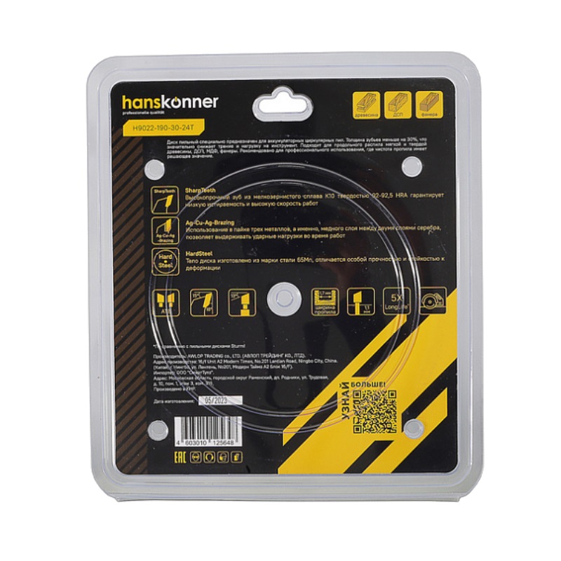 Пильный диск по дереву Hanskonner THIN KERF H9022-190-30-24T (190x30 мм, 24 зубьев) в Коврове