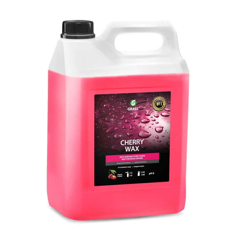 Холодный воск Grass Cherry Wax 138101, 5 кг