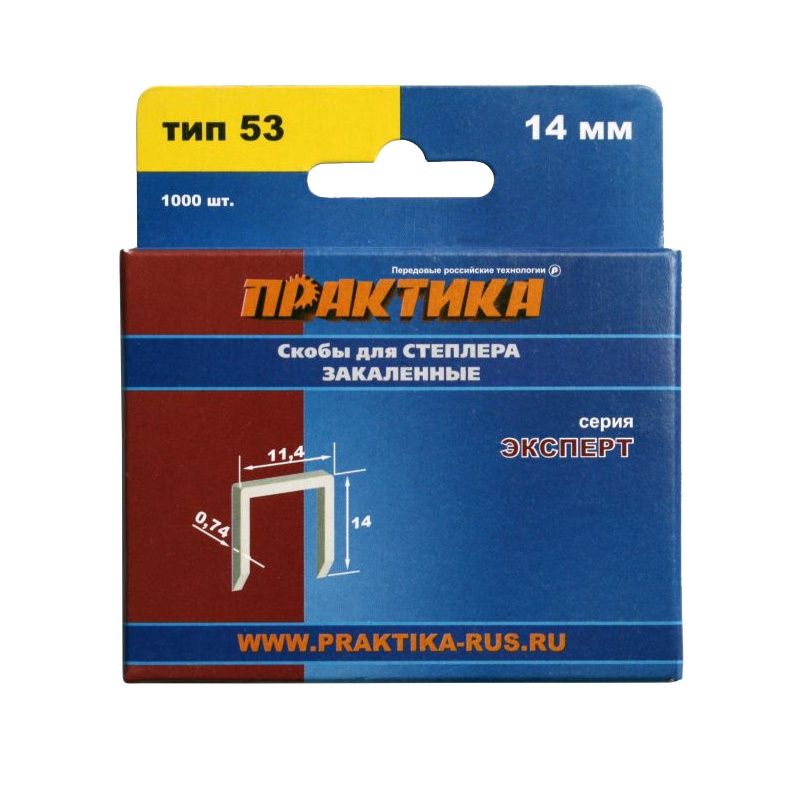 Скобы для степлера Практика 775-402, 14 мм, тип 53, 11,4 мм в Муроме