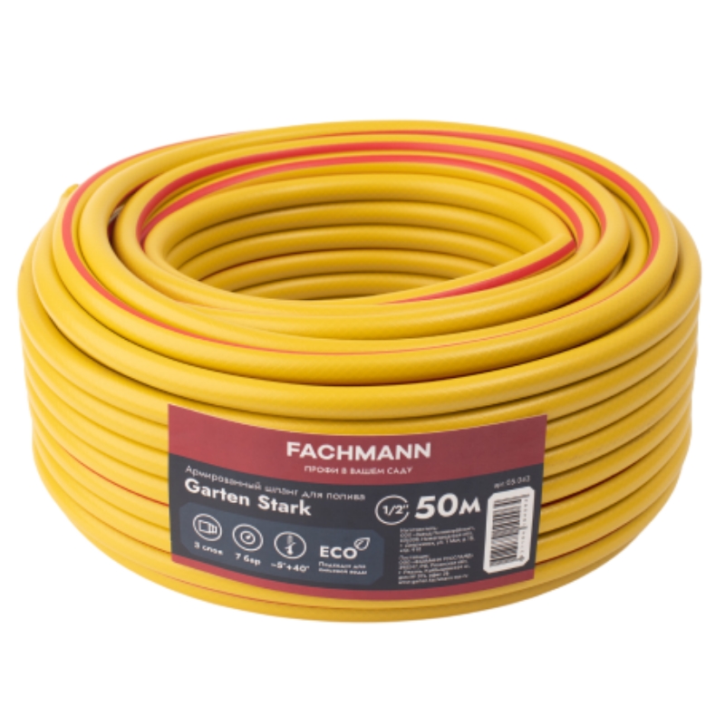 Шланг поливочный Fachmann Garten Stark 05.043, 1/2, 50м (желтый) в Твери