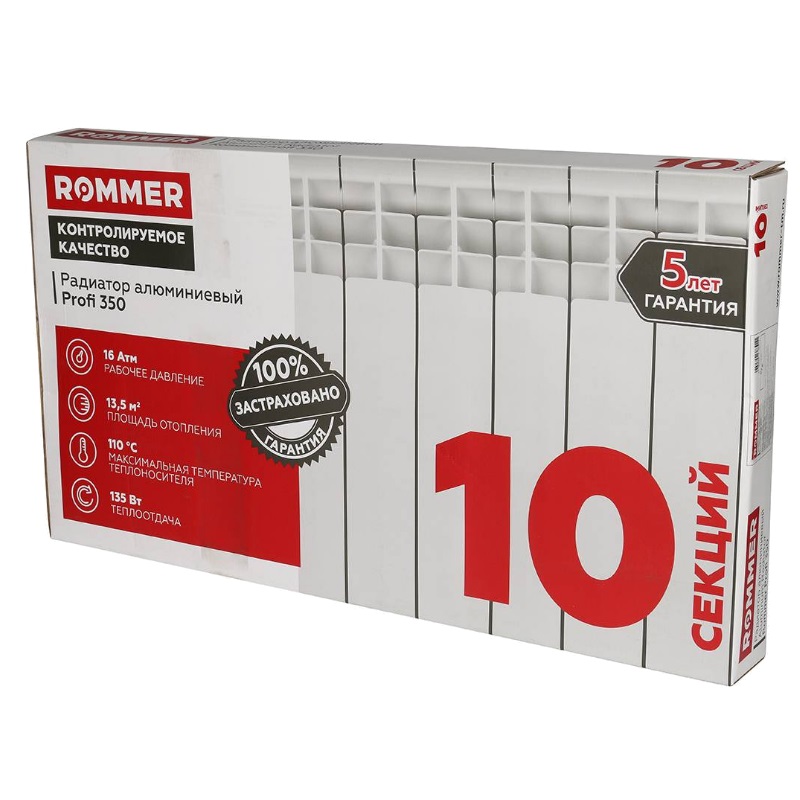 Алюминиевый радиатор Rommer Profi 350, 10 секций во Владимире