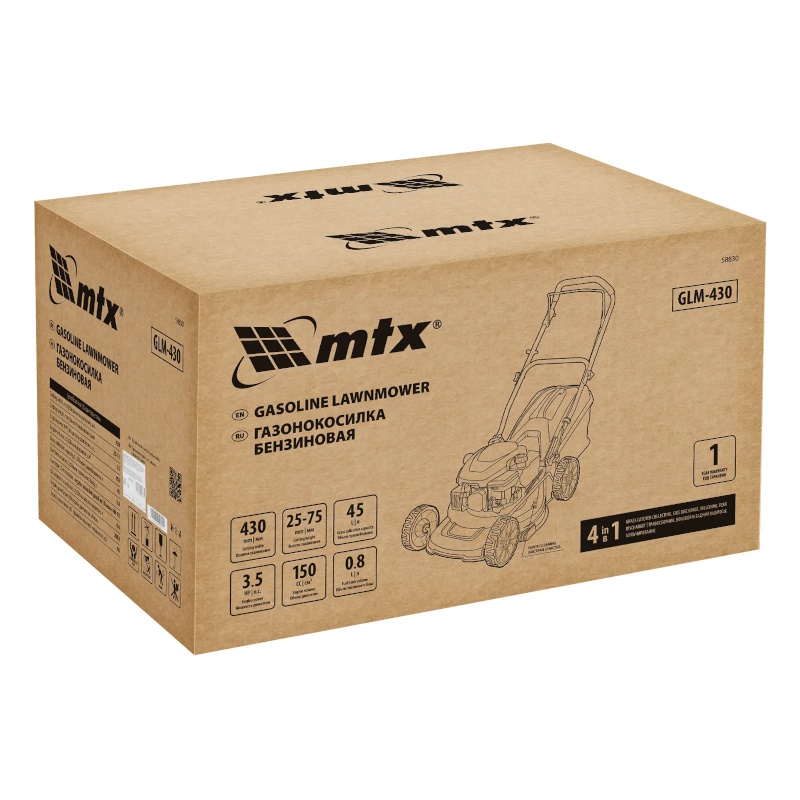 Газонокосилка бензиновая MTX GLM-430 58830, 150 см3, 43 см, 45 л