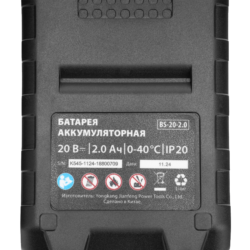 Дрель-шуруповерт аккумуляторная бесщеточная MTX CIDS-BL-20 26188 ударная, Li-Ion, 20 В в Муроме
