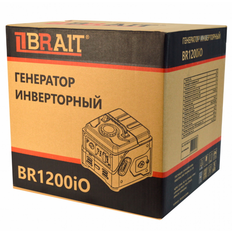 Инверторный генератор Brait BR1200iO, 02.01.065.100