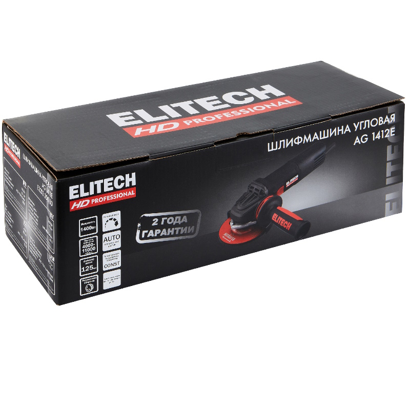 Угловая шлифмашина (болгарка) Elitech AG 1412E E2213.050.00, 125 мм, 1400 Вт, плавный пуск, регулировка оборотов в Ярославле