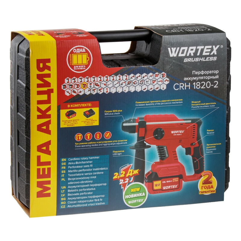 Аккумуляторный перфоратор Wortex CRH 1820-2 0329283 в кейсе в Коврове