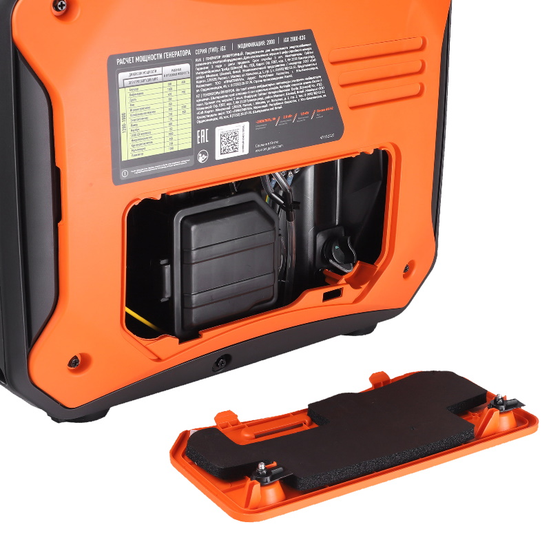Инверторный генератор Patriot iGX 2000, 471102320 в Иваново