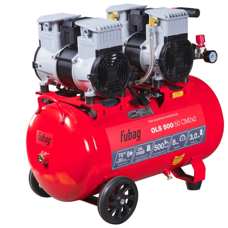 Компрессор безмасляный малошумный Fubag OLS 50050 CM2х2 646074