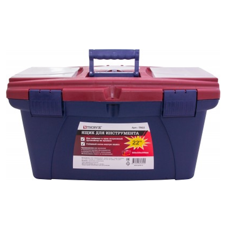 Ящик для инструмента Thorvik TB22 053807, 22", пластиковый, 565х325х290 мм в Кинешме
