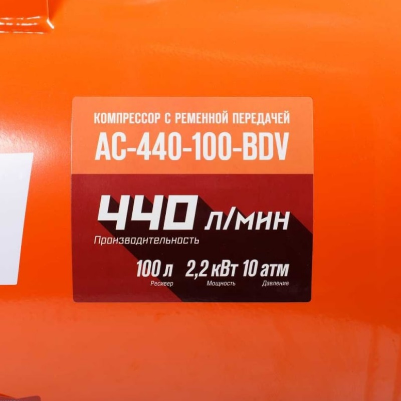 Компрессор с ременной передачей Кратон АС-440-100-BDV в Муроме