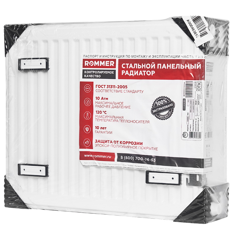 Радиатор Rommer Ventil RRS-2020-335060, 33/500/600, стальной, панельный, нижнее правое подключение в Муроме