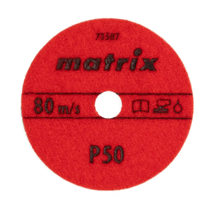 Алмазный гибкий шлифовальный круг Matrix 73507, 100 мм, P 50, мокрое шлифование, 5шт. в Иваново